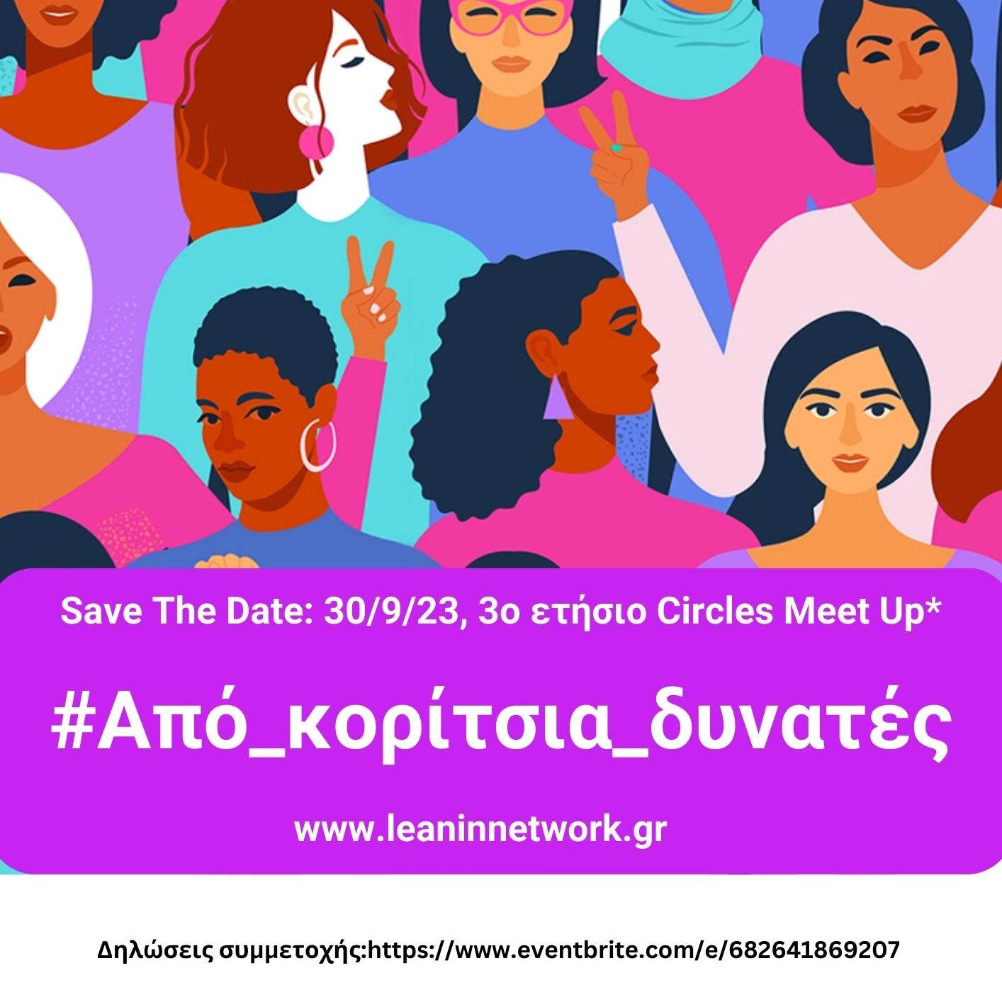 SITE f3nd ANNUAL MEET UP