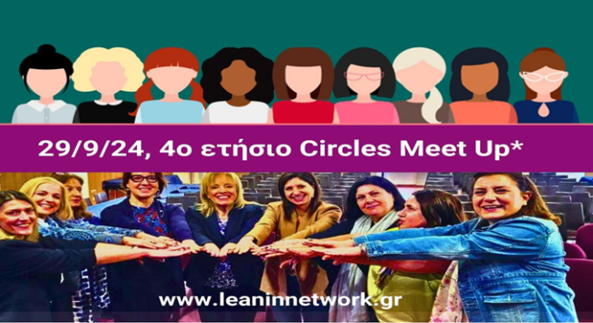 Leanin Meetup