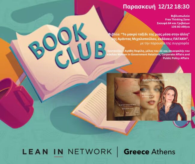 590871434_1338313538336299_2635574811285111108_n